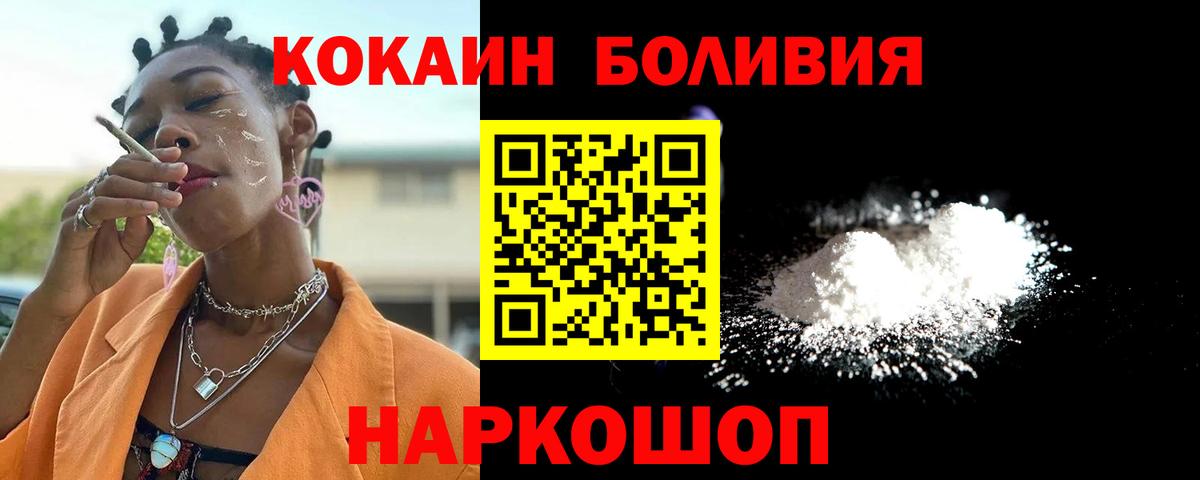 Кокаин Columbia Королёв