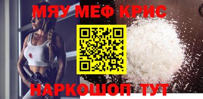 синтетический гашиш Конаково