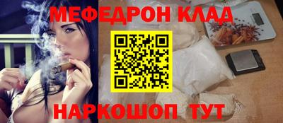 синтетический гашиш Конаково