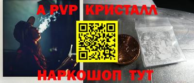 синтетический гашиш Конаково