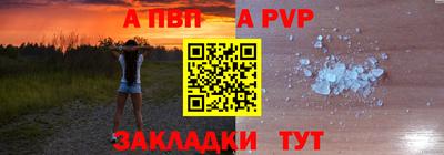 винт Краснокаменск
