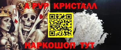 гидропоника Комсомольск-на-Амуре