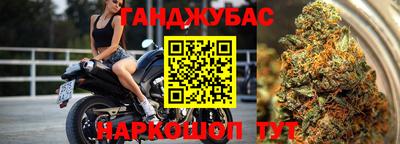 синтетический гашиш Конаково