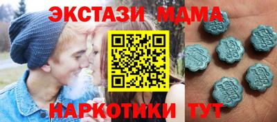 синтетический гашиш Конаково