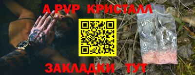 гидропоника Комсомольск-на-Амуре