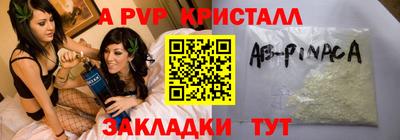 сатива Коммунар