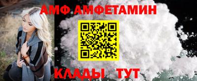сатива Коммунар