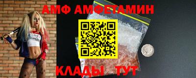 сатива Коммунар