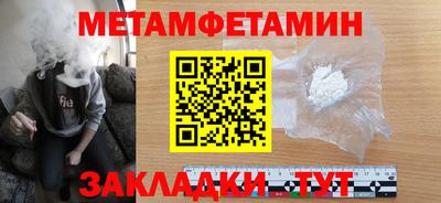 синтетический гашиш Конаково