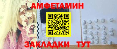 синтетический гашиш Конаково