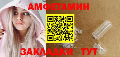 синтетический гашиш Конаково