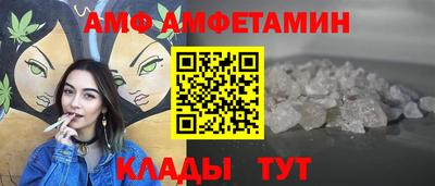 сатива Коммунар