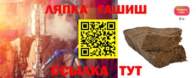 синтетический гашиш Конаково