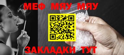 синтетический гашиш Конаково