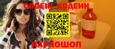 сатива Коммунар