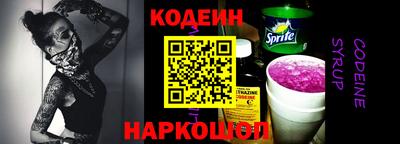 синтетический гашиш Конаково