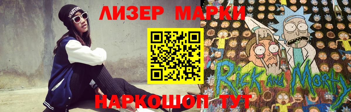 Королёв  LSD-25 экстази кислота  ЛСД экстази кислота  Вход с VPN 