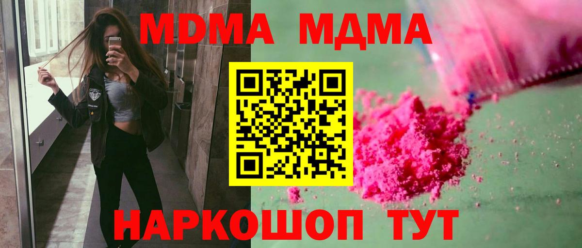 MDMA VHQ Королёв