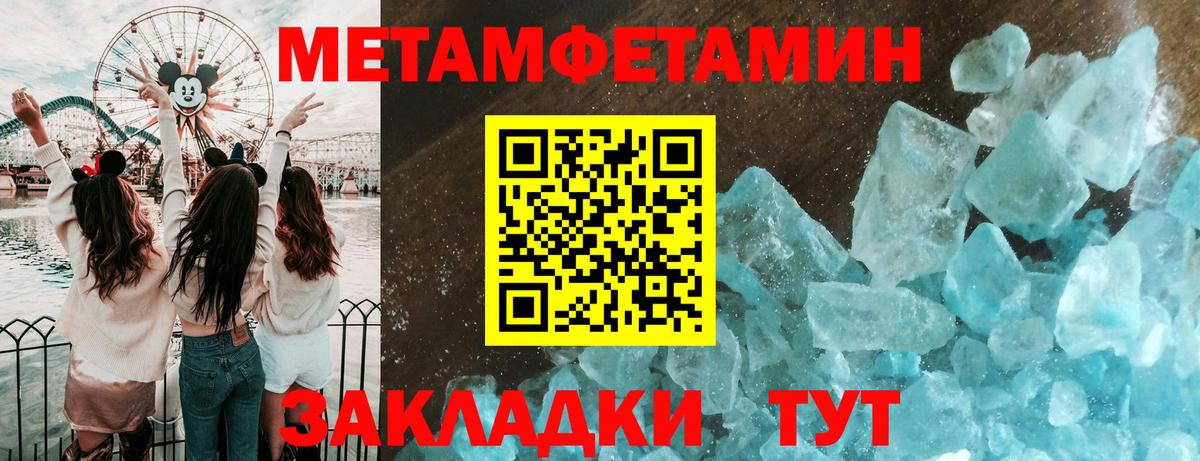 Королёв  Метамфетамин витя  Вход с VPN 