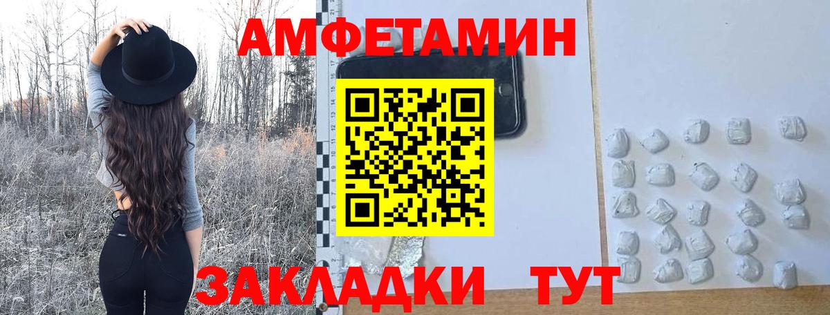 МЕТАМФЕТАМИН кристалл Королёв