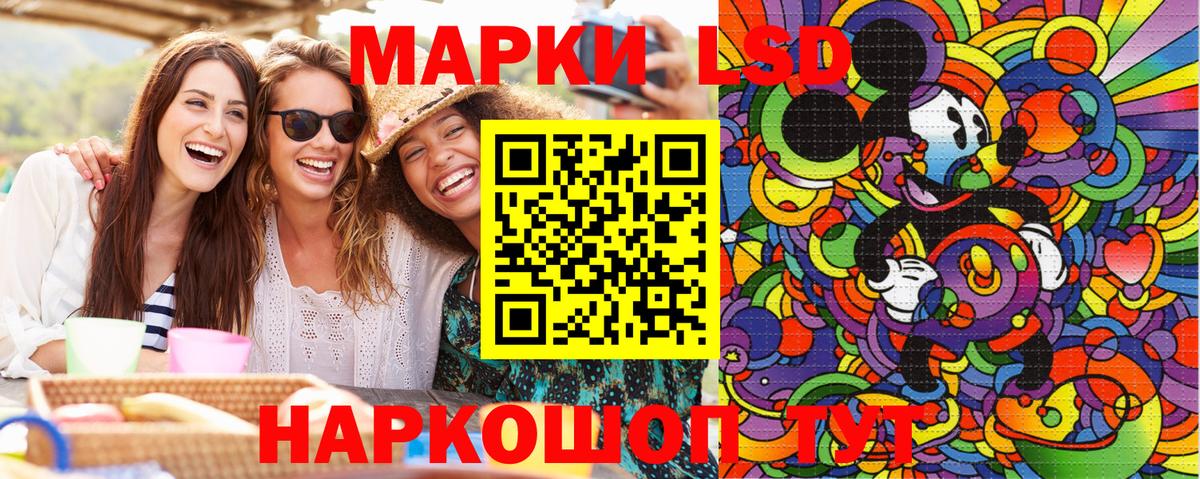 Наркотические марки 1,5мг Королёв