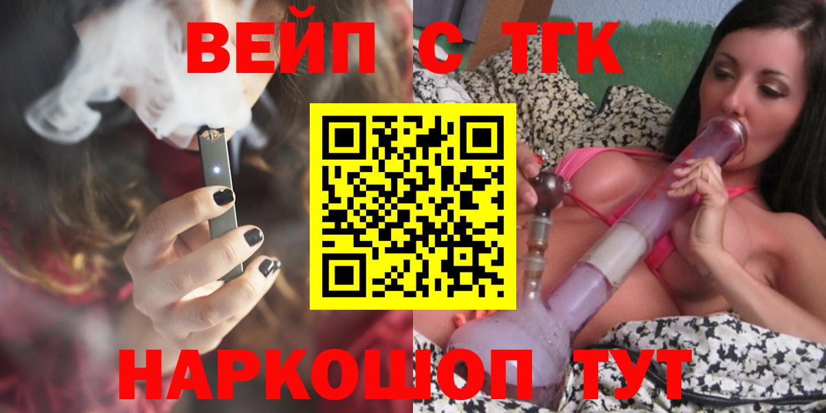 Дистиллят ТГК гашишное масло  ТГК Wax  Королёв  Вход с VPN 